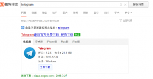 sougou下载telegram