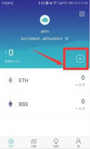 点击首页的增加 Token 的符号【+】