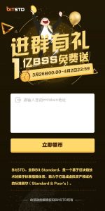 空投糖果,输入以太坊地址