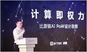 计算即权力：比原链AI PoW设计思想