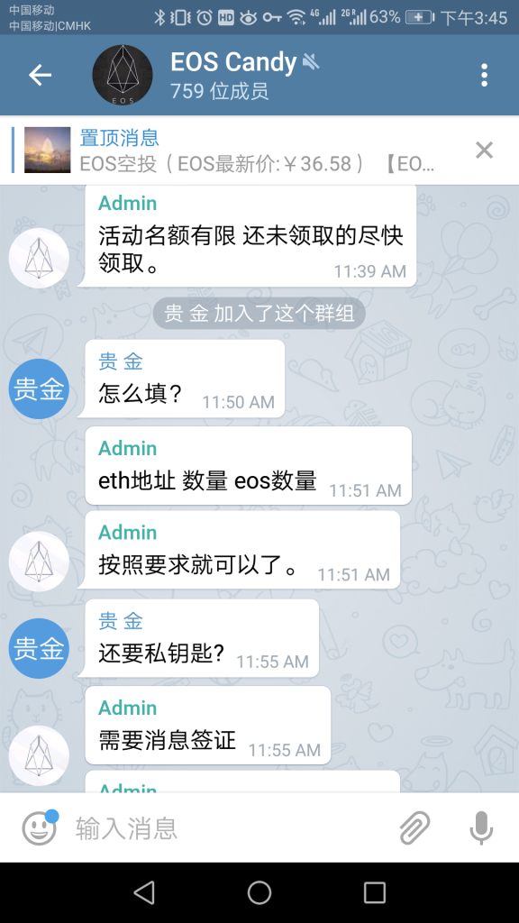 忽悠小白尽快领取