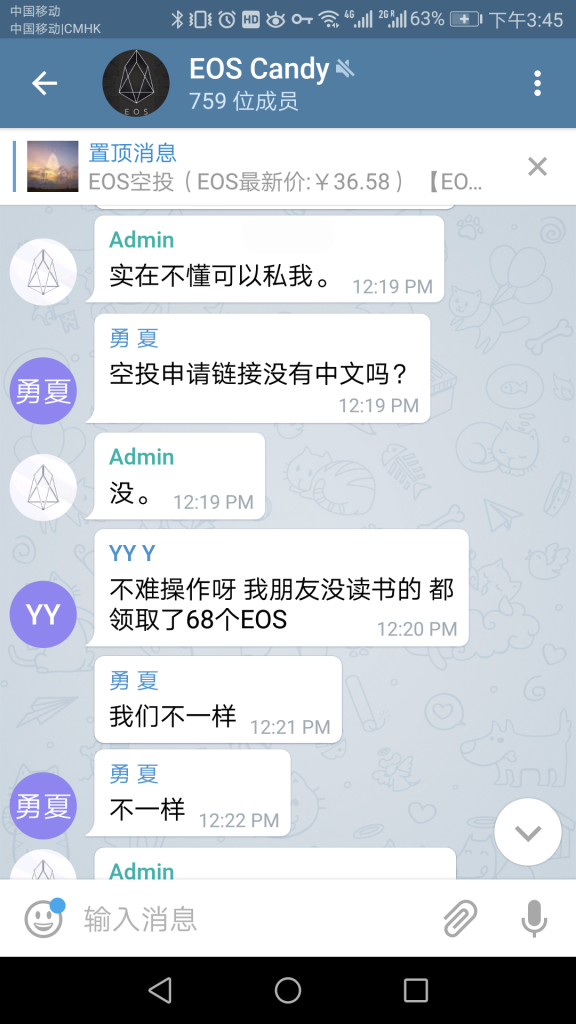 忽悠小白私聊