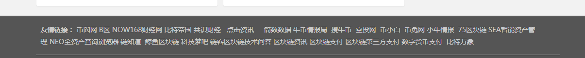 潮汐褪去，才能发现谁在裸泳，炒币风潮过去，剩下的才是区块链真爱啊