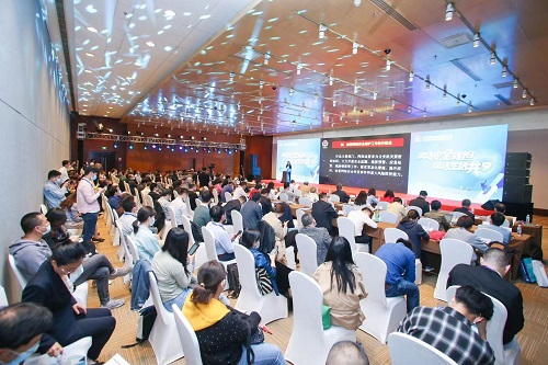 第五届区块链技术与应用高峰论坛成功举办