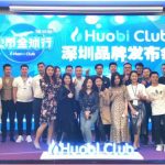 Huobi Club深圳站品牌发布会圆满结束